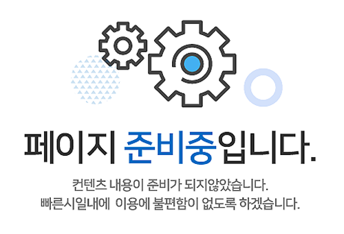 삼송 우미라피아노평면설계